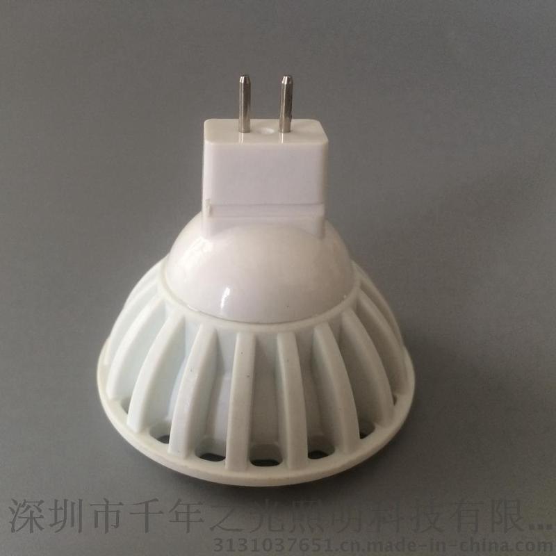 美國室內(nèi)家用 LEDMR16射燈 燈杯